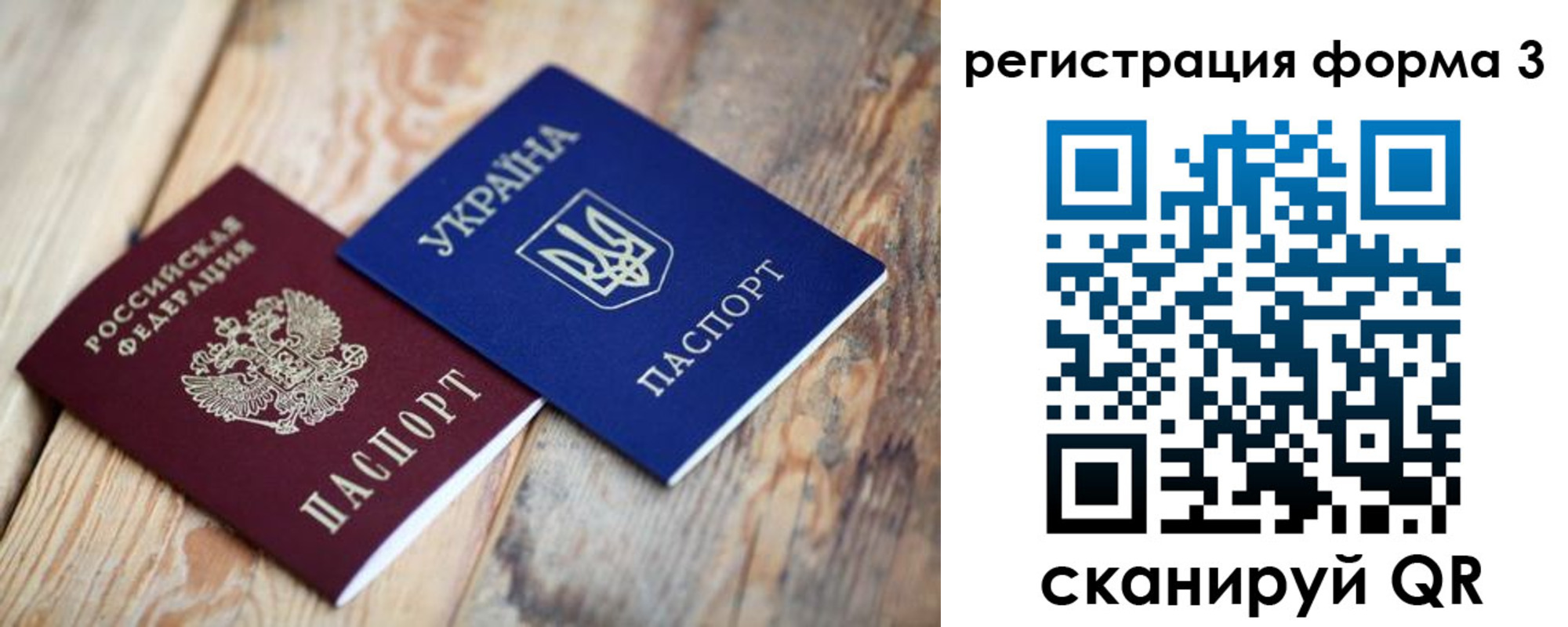 пропишу в квартире в Мантурово