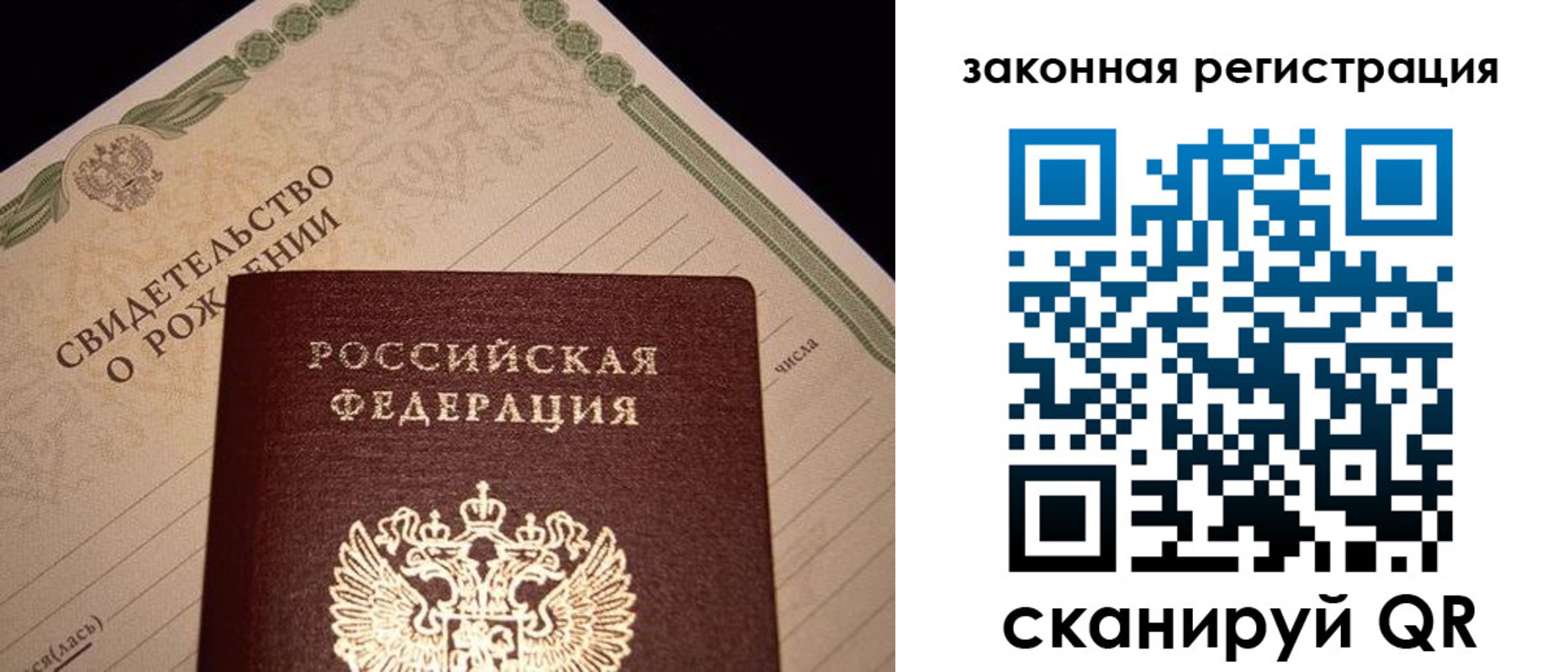 временная регистрация адрес в Мантурово