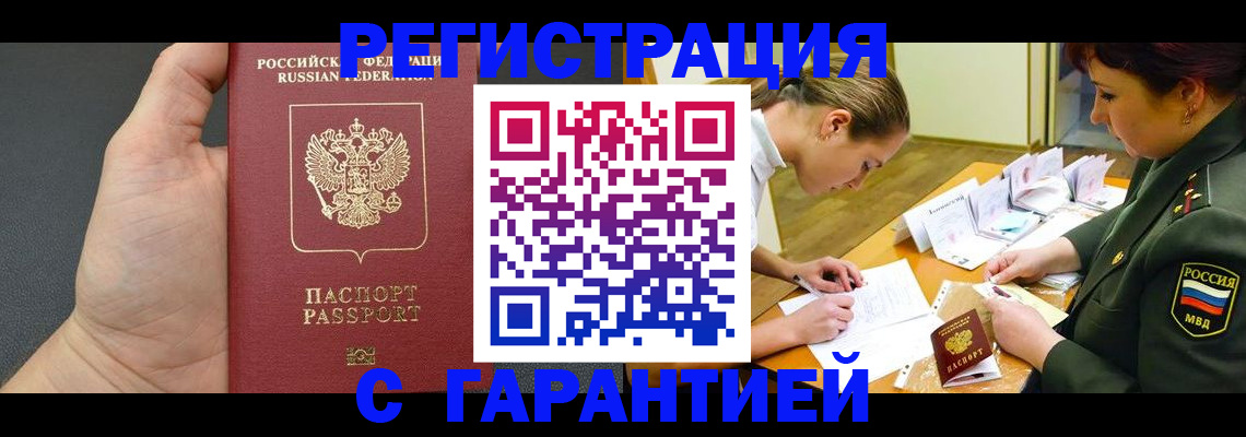 пропишу в квартире в Мантурово