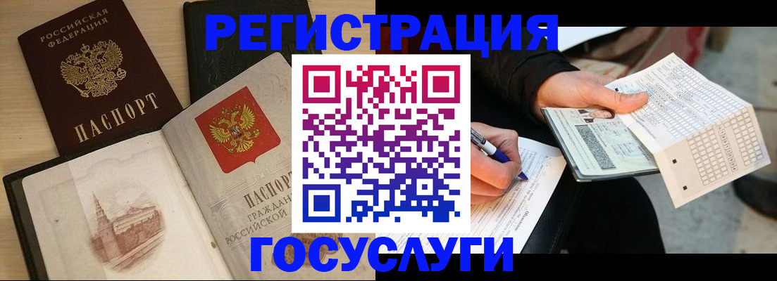 прописка для кредита в Мантурово